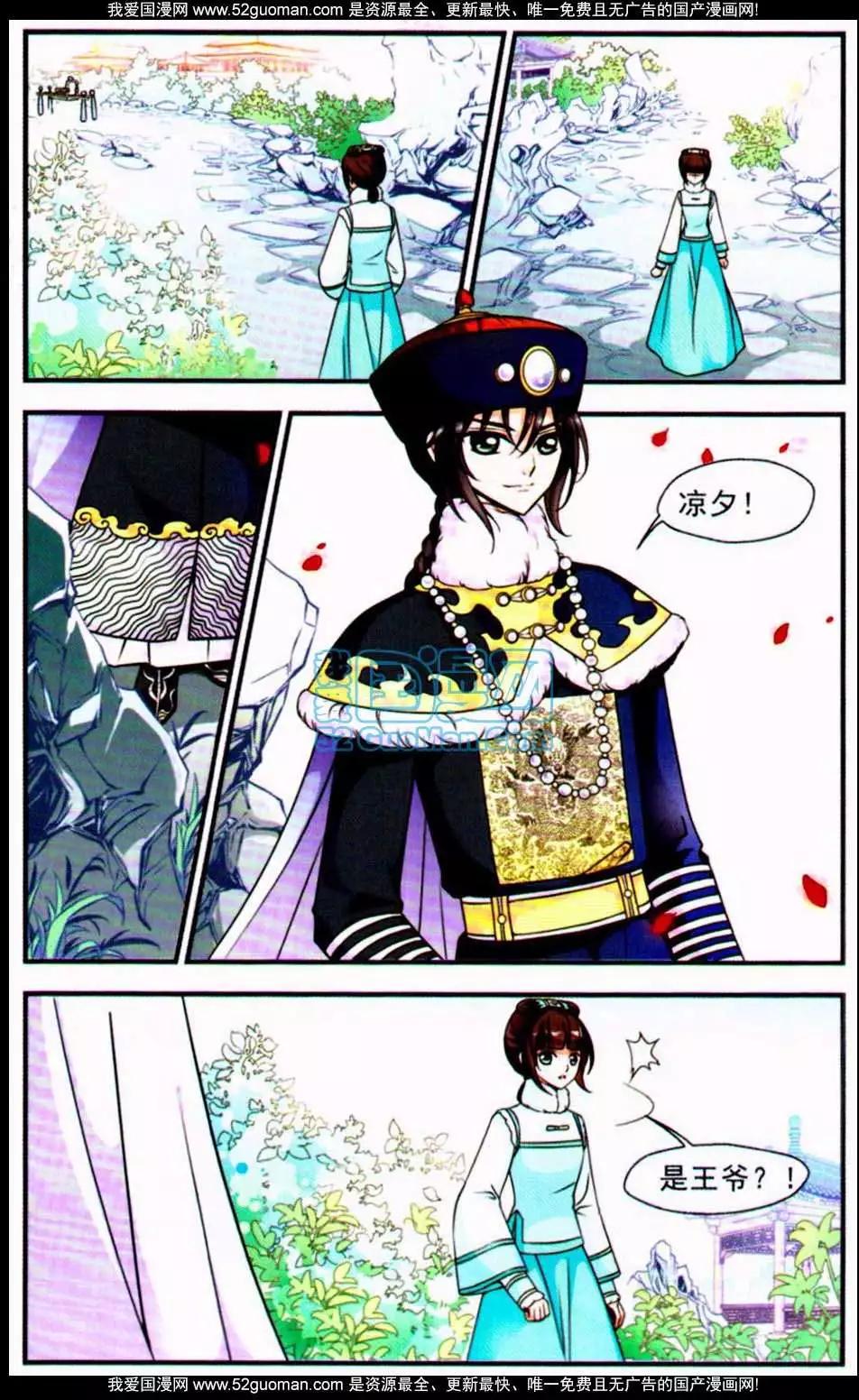 第05册(1/3)-第60话