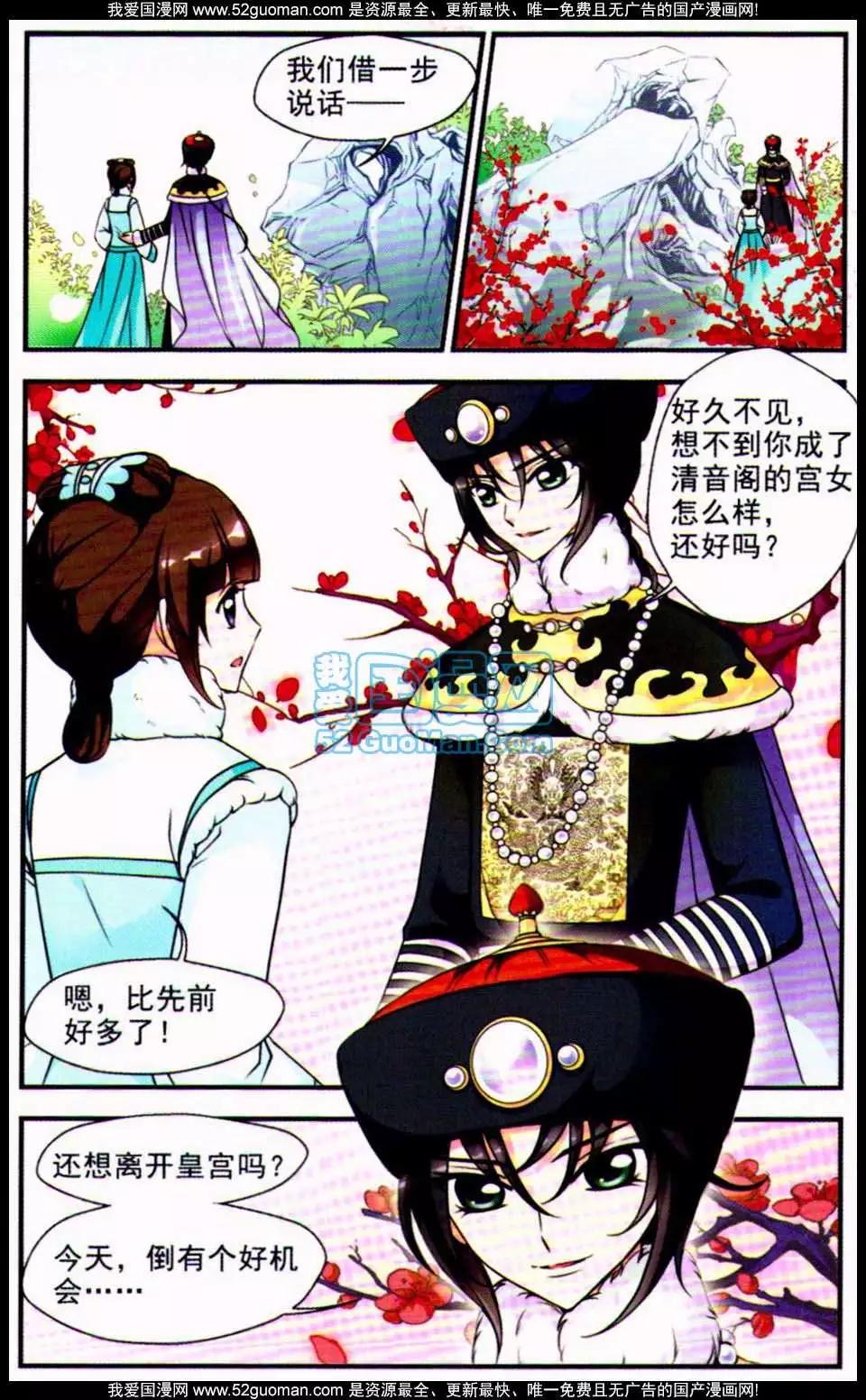 第05册(1/3)-第60话