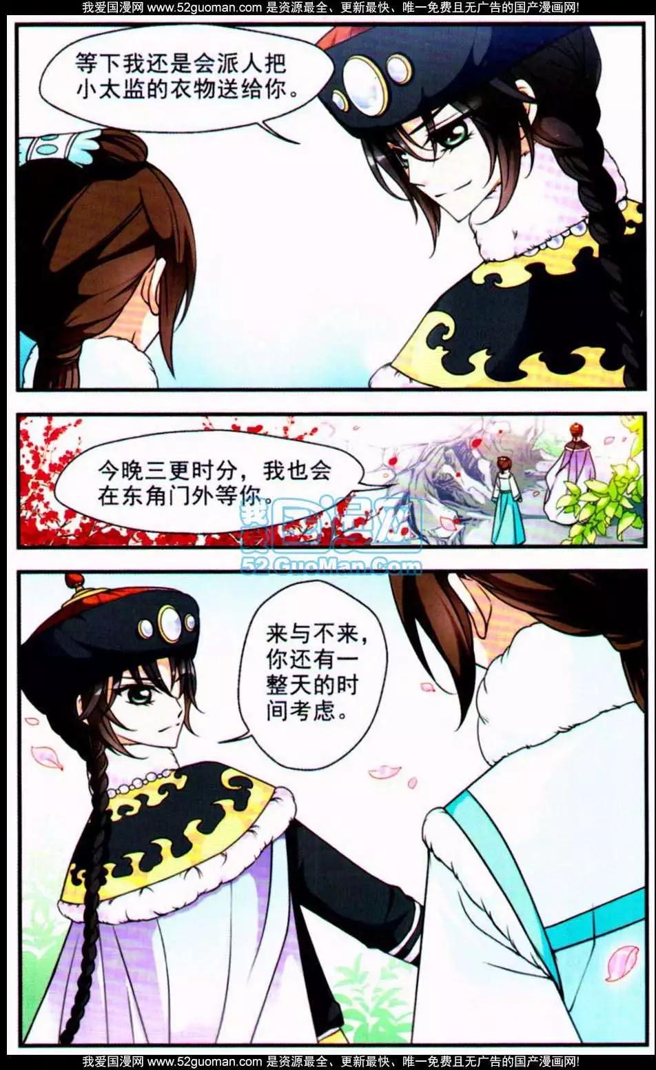 第05册(1/3)-第60话