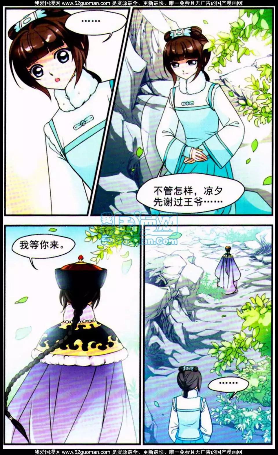 第05册(1/3)-第60话