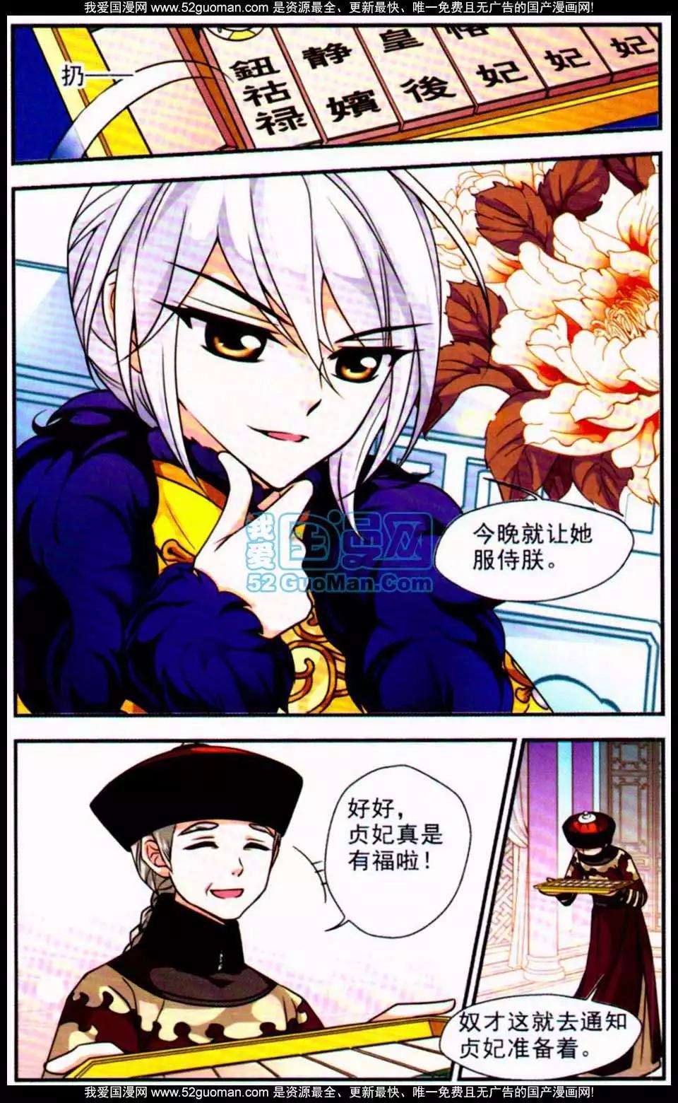 第05册(1/3)-第60话