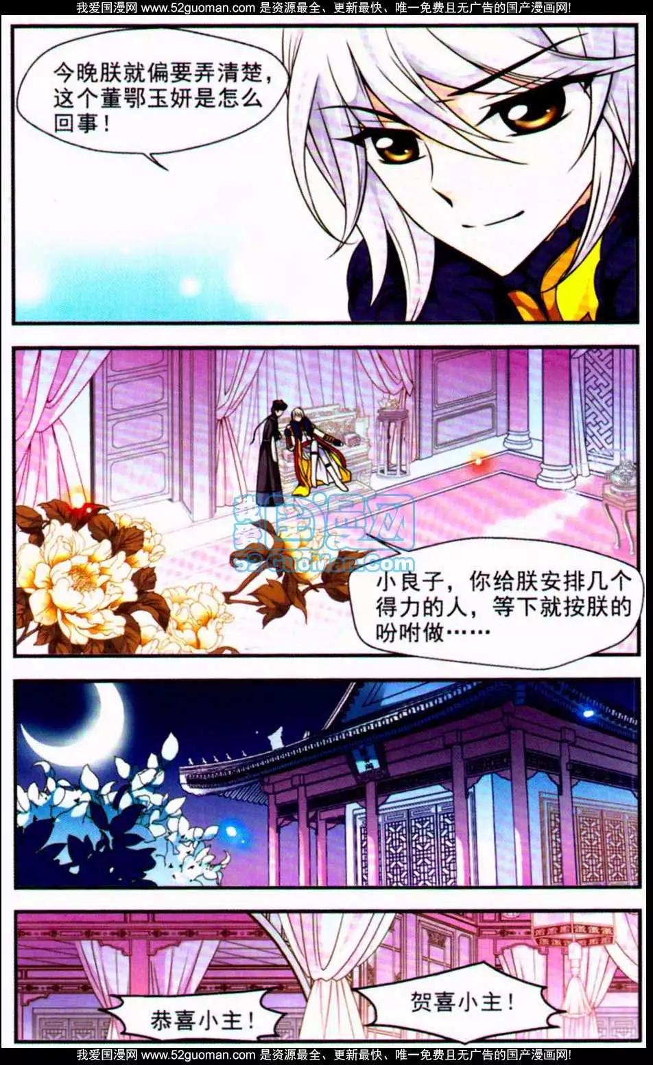 第05册(1/3)-第60话