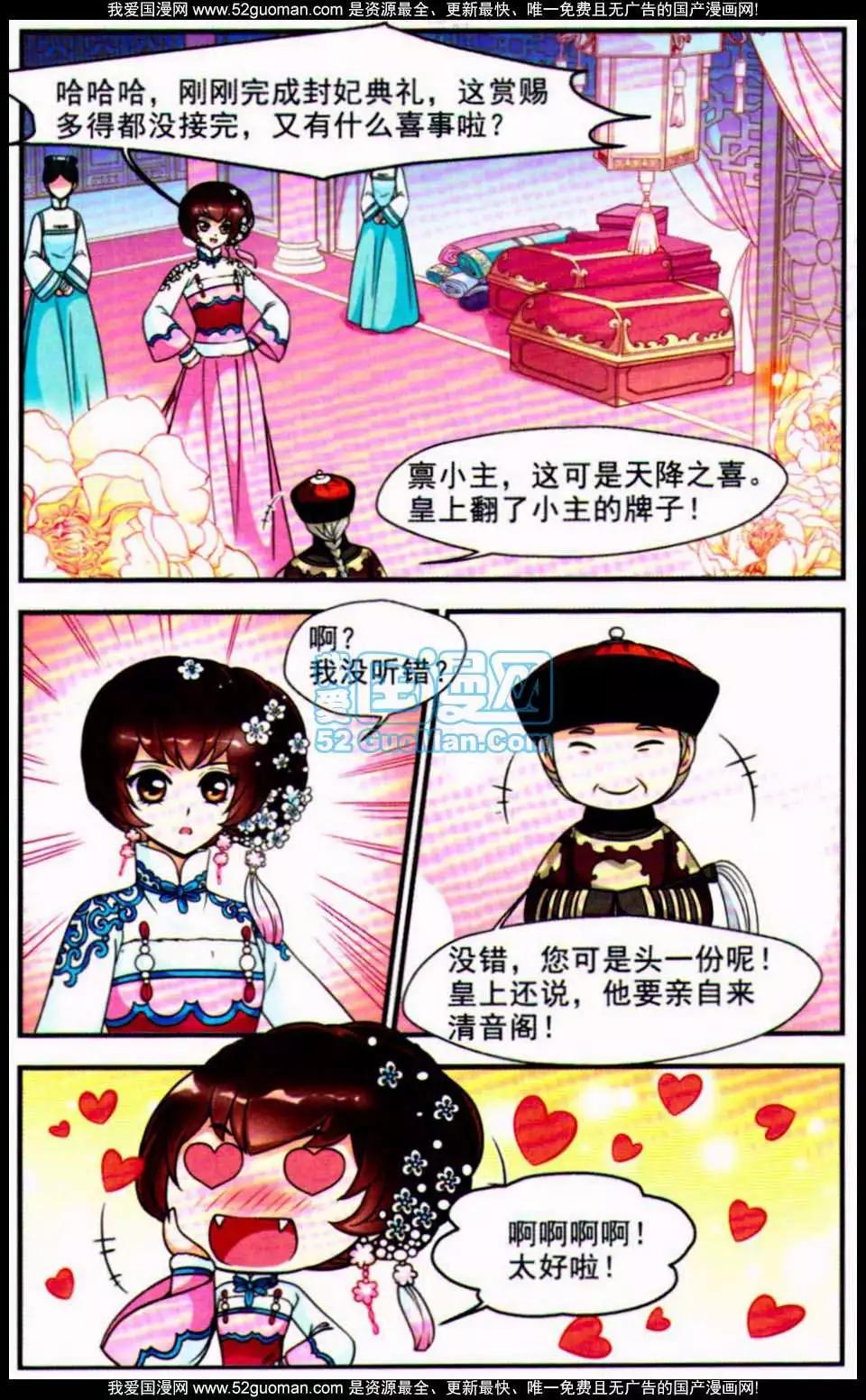 第05册(1/3)-第60话