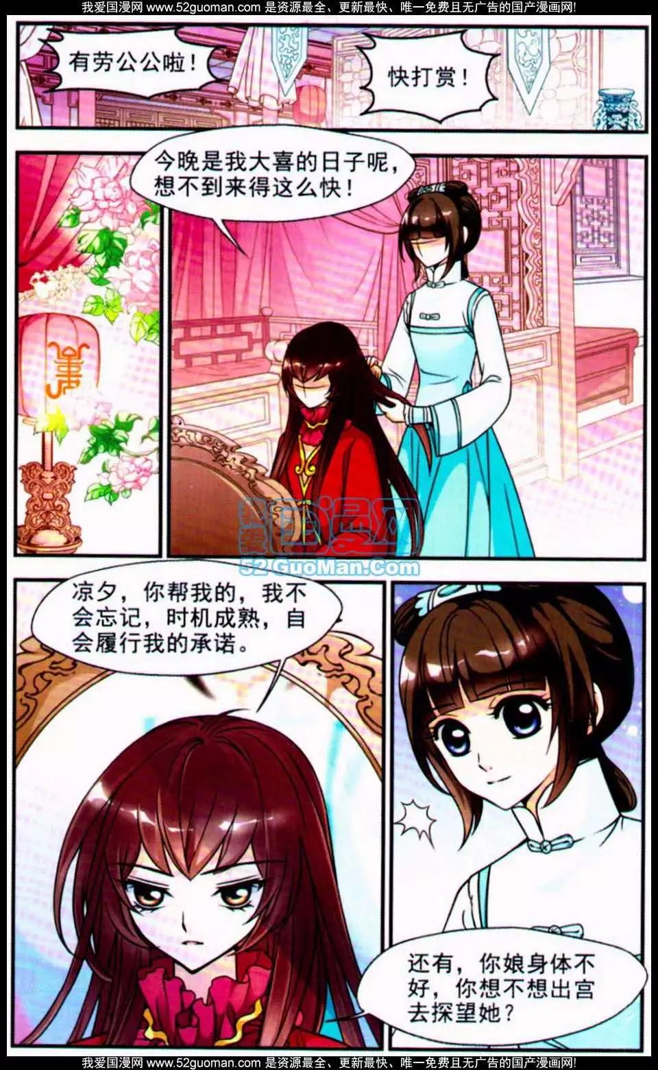 第05册(1/3)-第60话