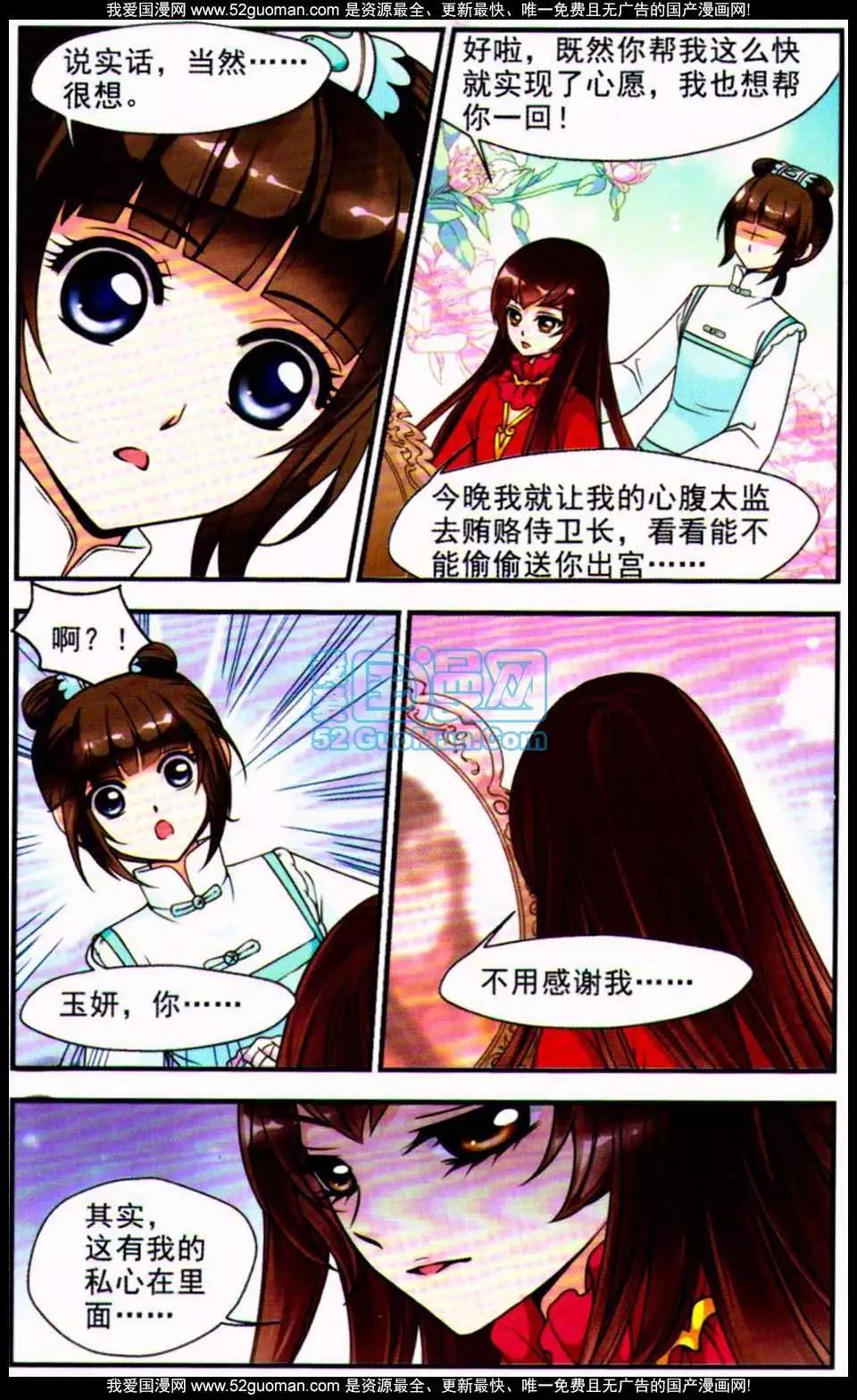 第05册(1/3)-第60话