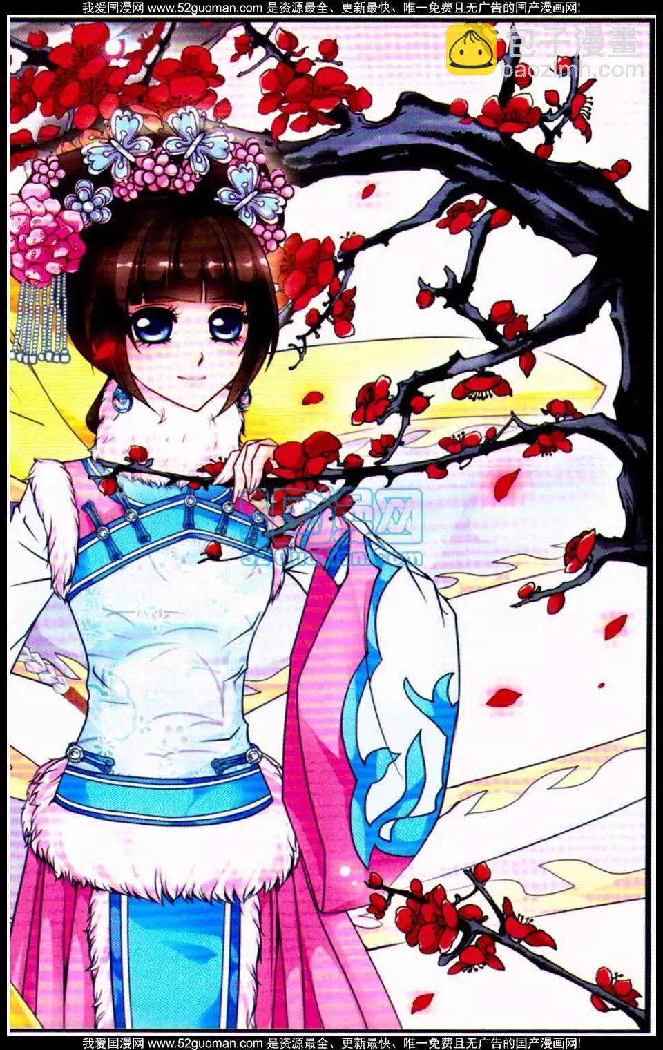 第05册(1/3)-第60话