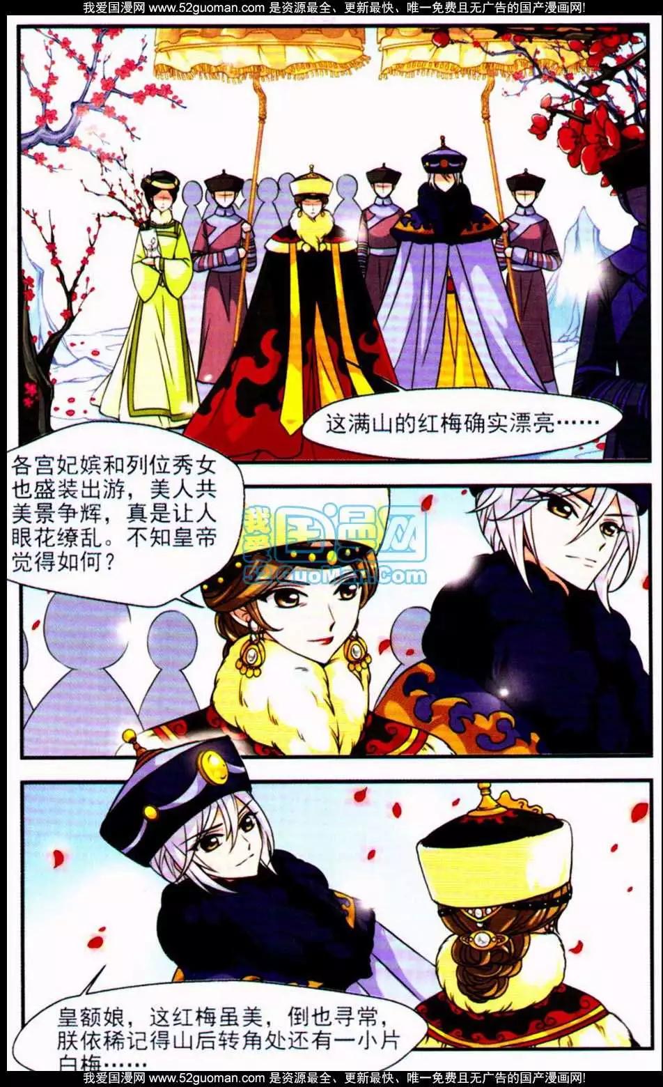 第05册(1/3)-第60话