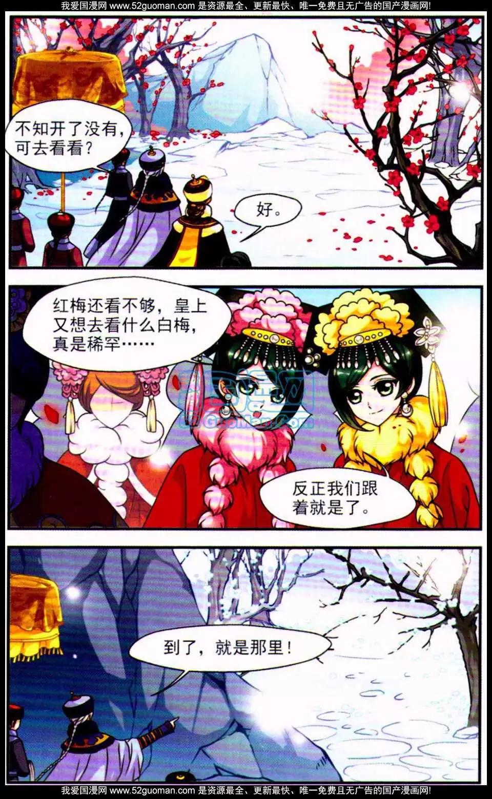 第05册(1/3)-第60话