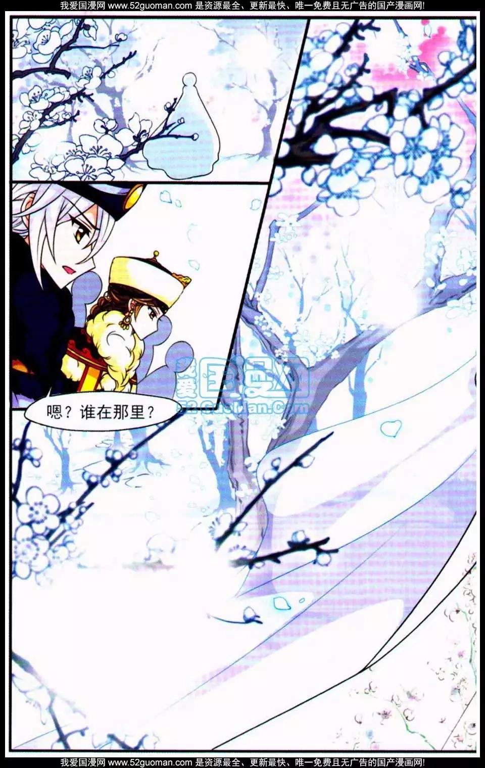 第05册(1/3)-第60话