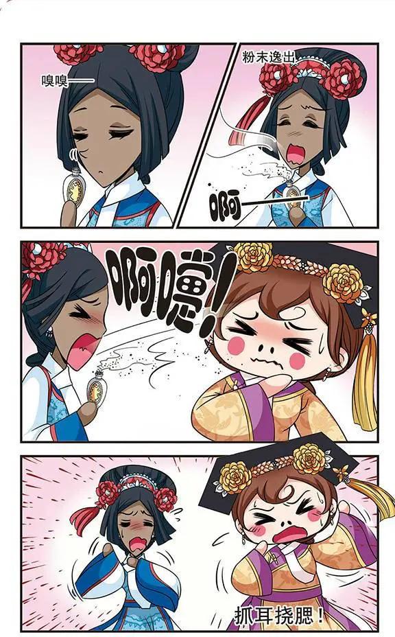 第57话 金丝翠云裘-第70话