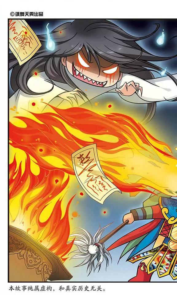 第67话 大头鬼-第80话