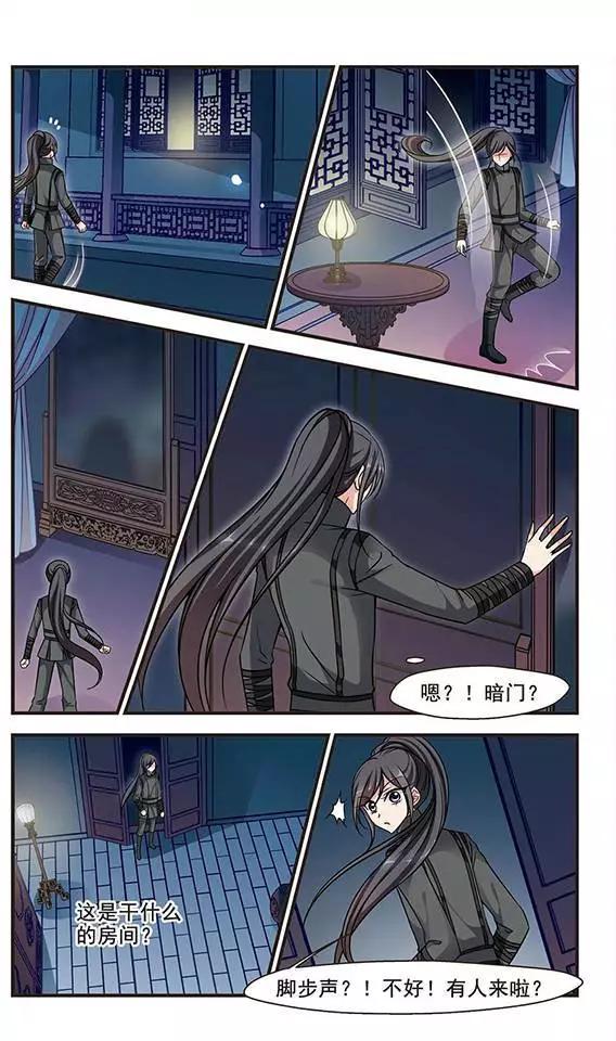 第67话 大头鬼-第80话