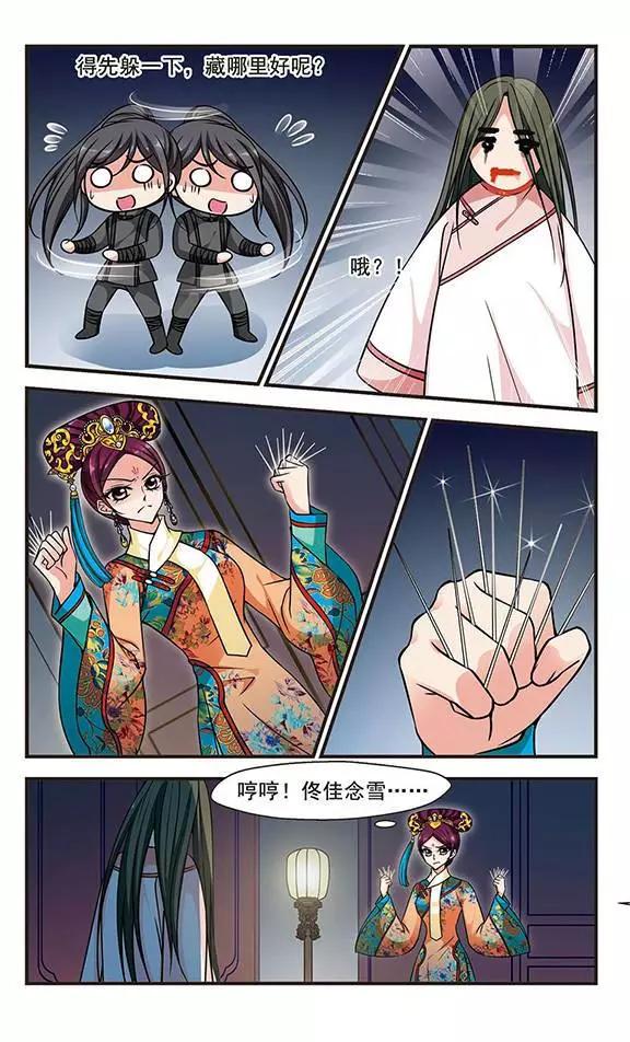 第67话 大头鬼-第80话