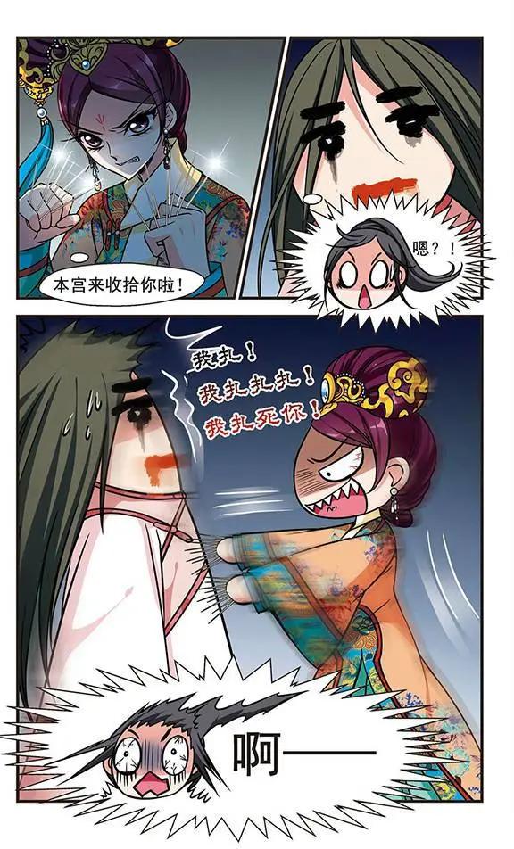 第67话 大头鬼-第80话