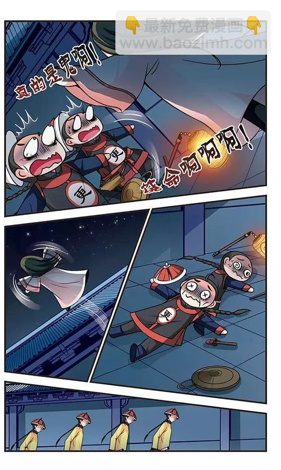 第67话 大头鬼-第80话