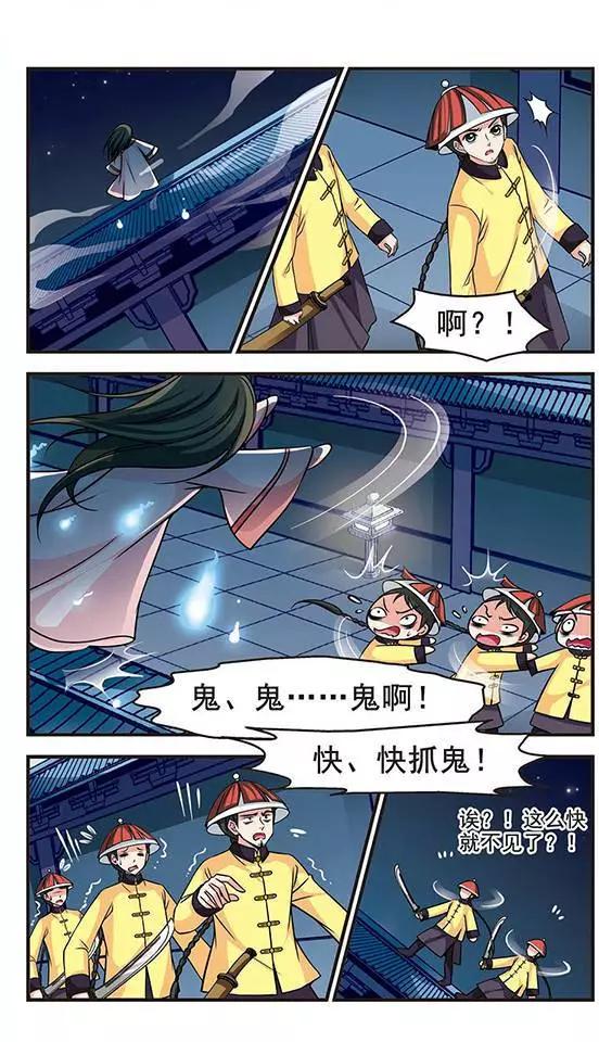 第67话 大头鬼-第80话