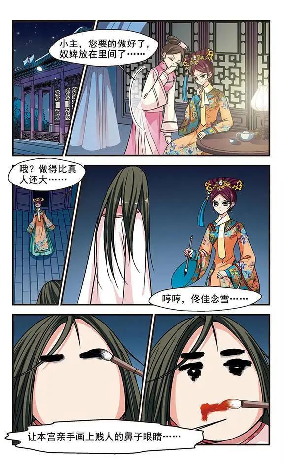 第67话 大头鬼-第80话