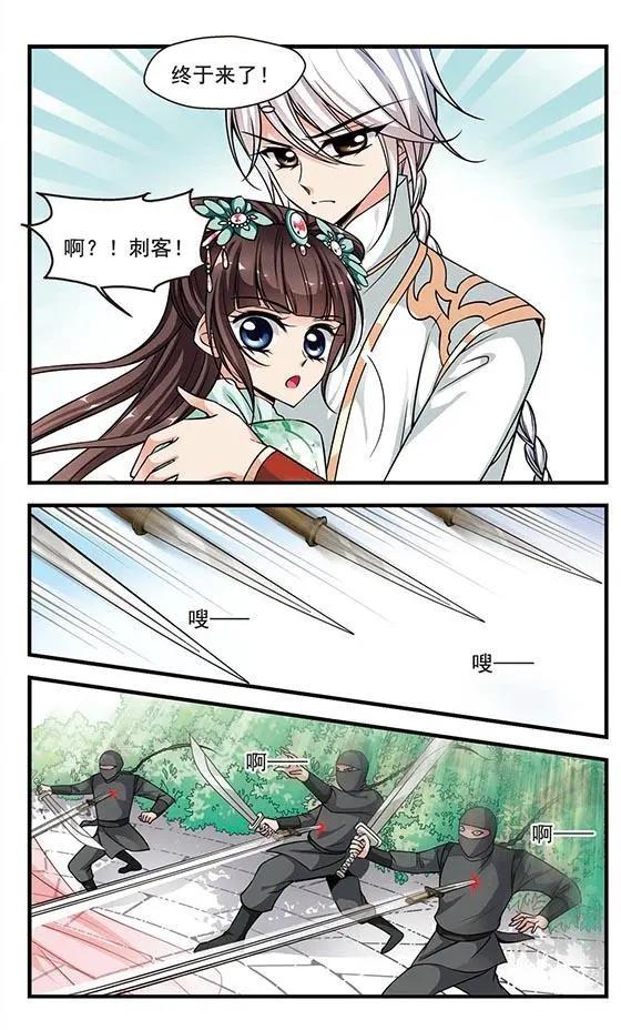 第73话 行宫温泉-第86话