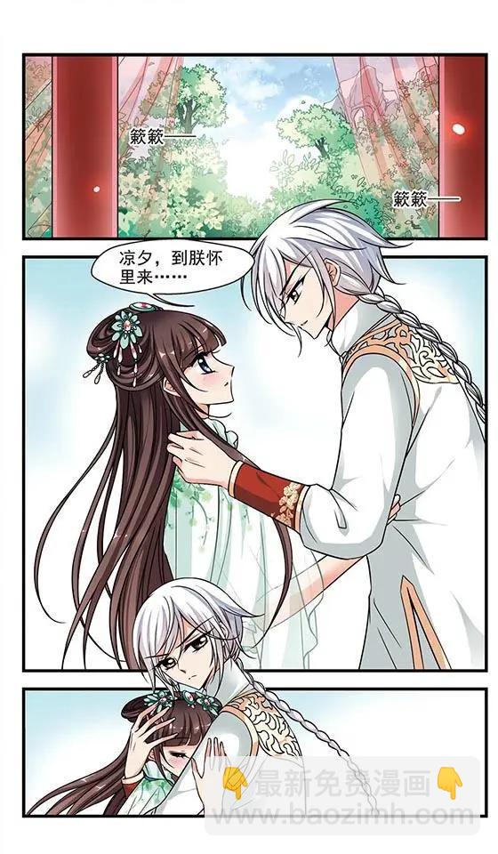 第73话 行宫温泉-第86话