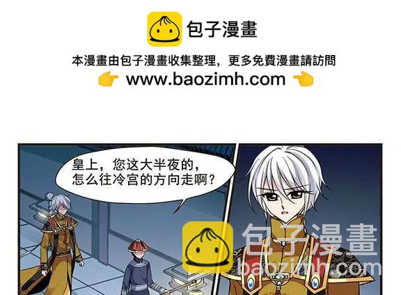 第80话 突发急变-第92话