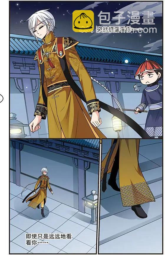 第80话 突发急变-第92话