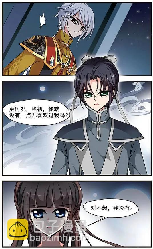 第80话 突发急变-第92话