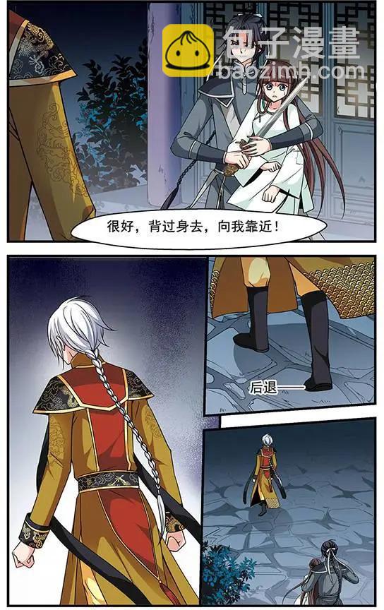 第80话 突发急变-第92话