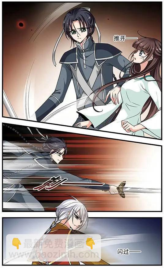 第80话 突发急变-第92话