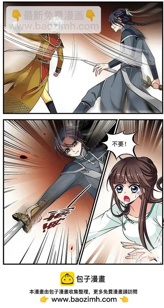 第80话 突发急变-第92话