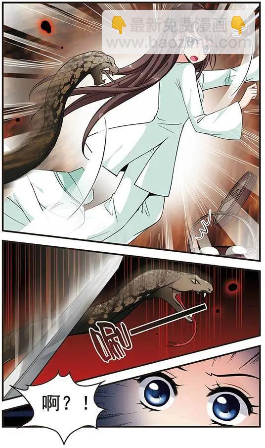 第80话 突发急变-第92话