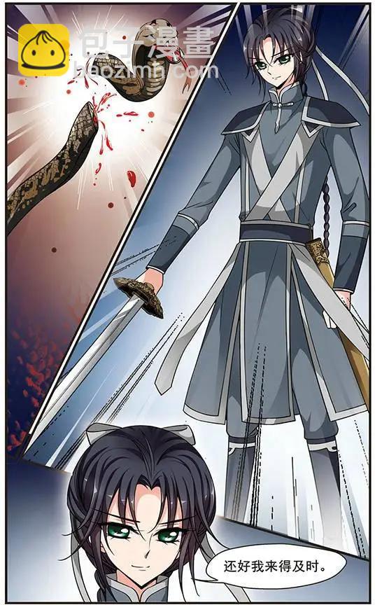 第80话 突发急变-第92话