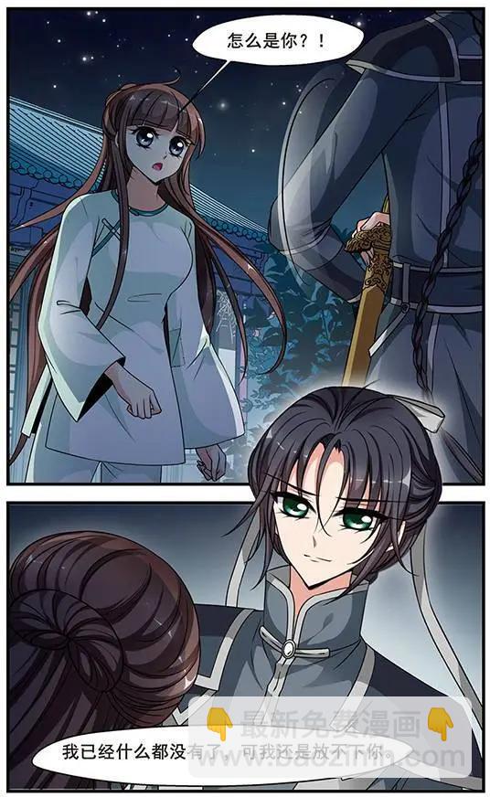 第80话 突发急变-第92话