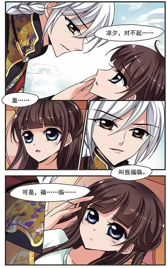 第84话 陪你一起去-第96话