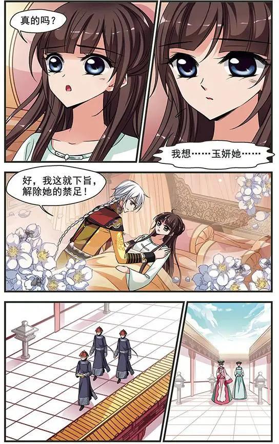 第84话 陪你一起去-第96话