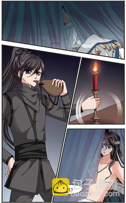 第84话 陪你一起去-第96话