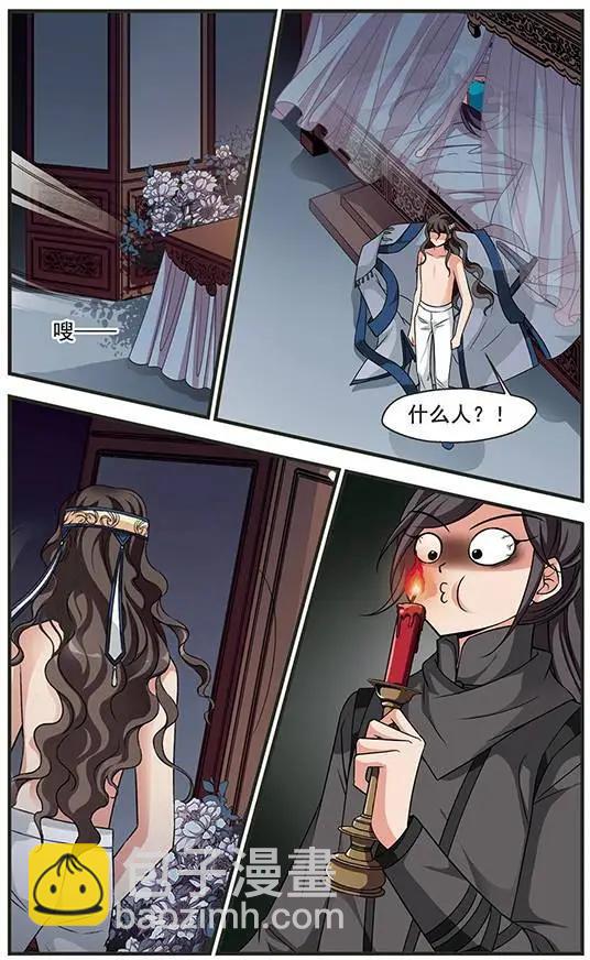 第84话 陪你一起去-第96话