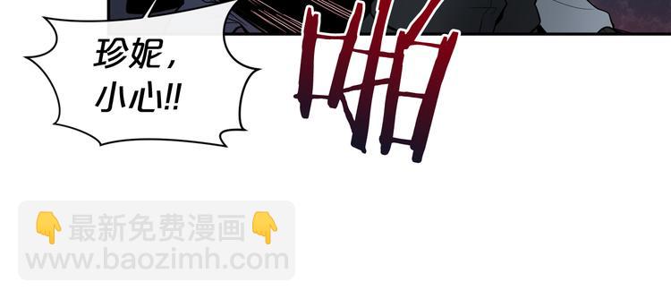 廢墟生存遊戲 - 第2話 黑暗中的怪物(3/3) - 1