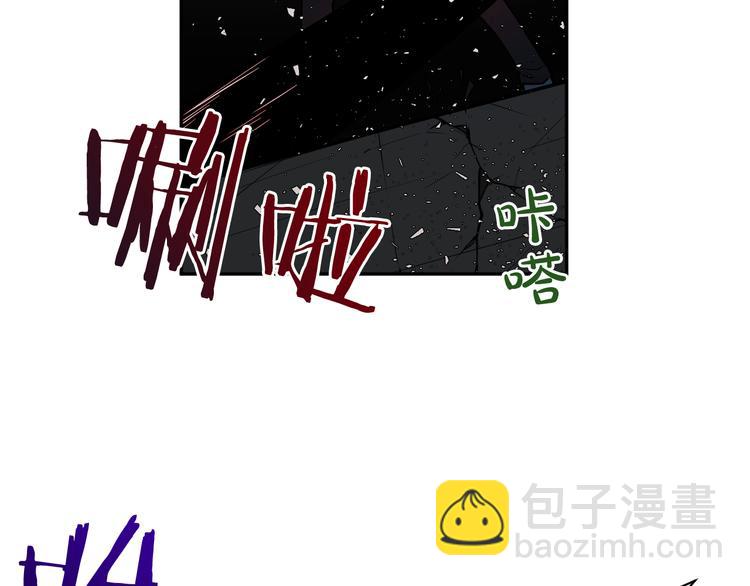 廢墟生存遊戲 - 第2話 黑暗中的怪物(3/3) - 5