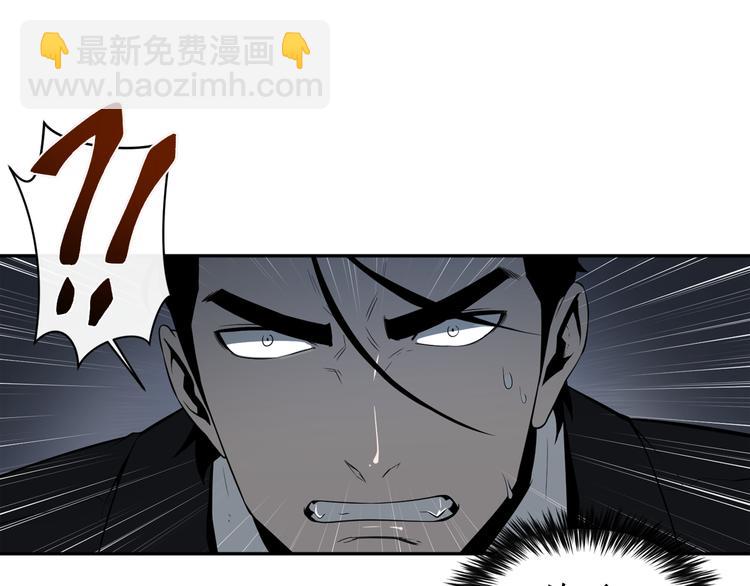 廢墟生存遊戲 - 第2話 黑暗中的怪物(3/3) - 3