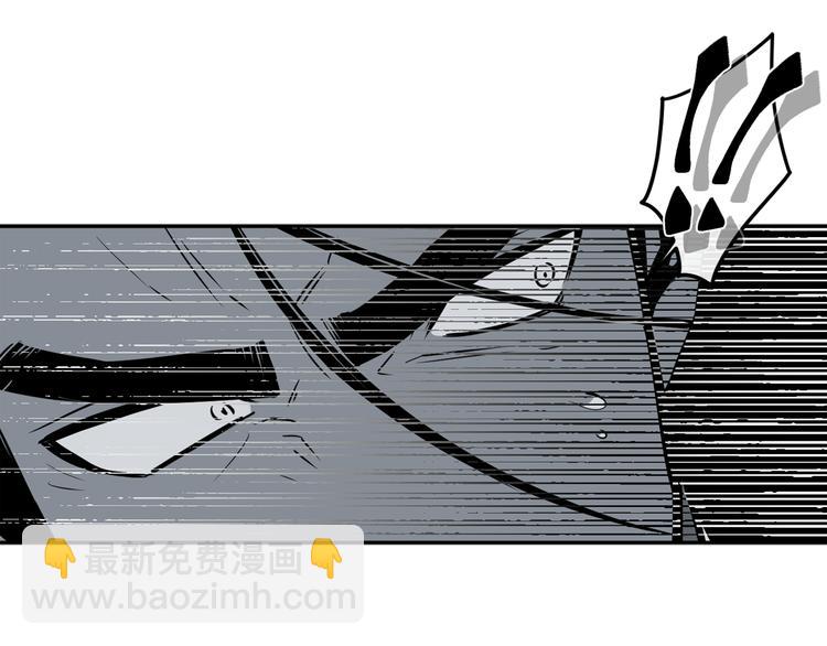 廢墟生存遊戲 - 第2話 黑暗中的怪物(3/3) - 3