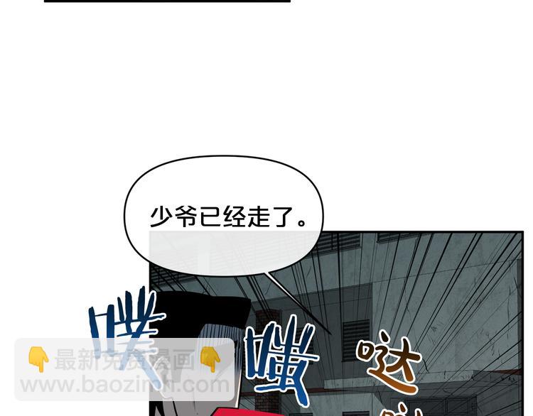 廢墟生存遊戲 - 第2話 黑暗中的怪物(1/3) - 1