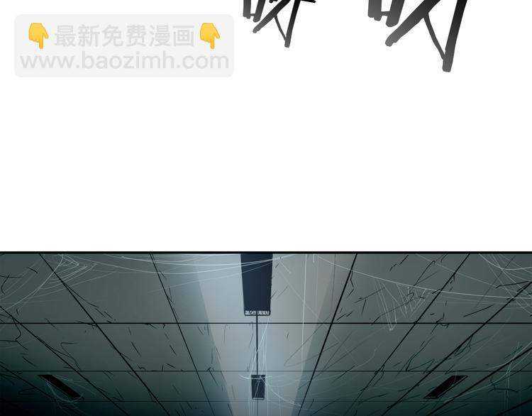 廢墟生存遊戲 - 第2話 黑暗中的怪物(1/3) - 8