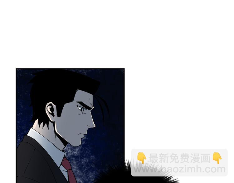 廢墟生存遊戲 - 第2話 黑暗中的怪物(1/3) - 1