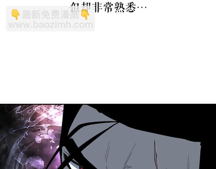 廢墟生存遊戲 - 第2話 黑暗中的怪物(1/3) - 6