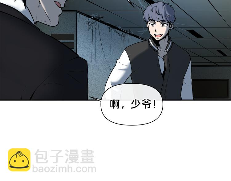 廢墟生存遊戲 - 第2話 黑暗中的怪物(2/3) - 5