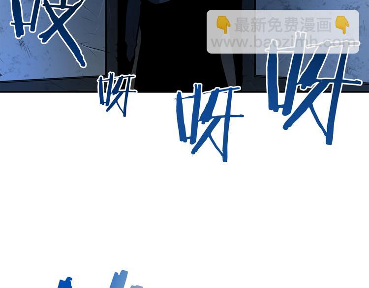 廢墟生存遊戲 - 第2話 黑暗中的怪物(2/3) - 8