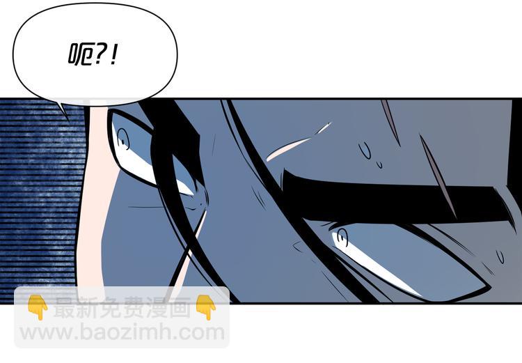 廢墟生存遊戲 - 第2話 黑暗中的怪物(2/3) - 3