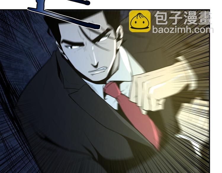 廢墟生存遊戲 - 第2話 黑暗中的怪物(2/3) - 3