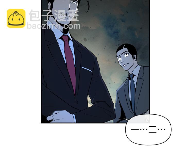 廢墟生存遊戲 - 第2話 黑暗中的怪物(2/3) - 1