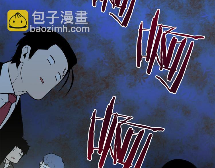 廢墟生存遊戲 - 第2話 黑暗中的怪物(2/3) - 5